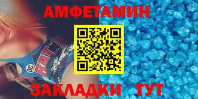 прущие крисы Новозыбков