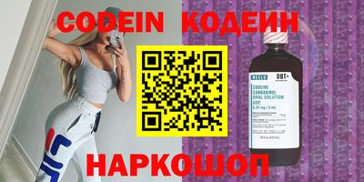 прущие крисы Новозыбков