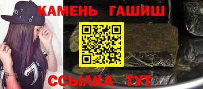 винт Магнитогорск