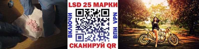 Лсд 25 экстази ecstasy  как найти   Сибай 