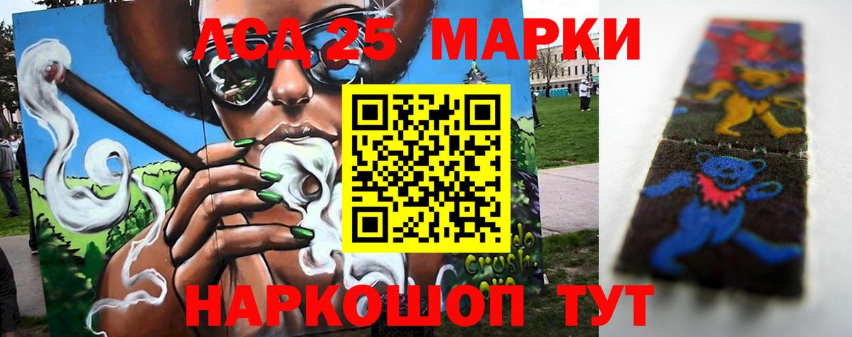 ЛСД экстази ecstasy  Вход с VPN  Сибай 