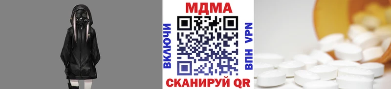 KRAKEN tor  Сибай  МДМА Molly 