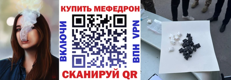 как найти закладки  Сибай  Меф мука 