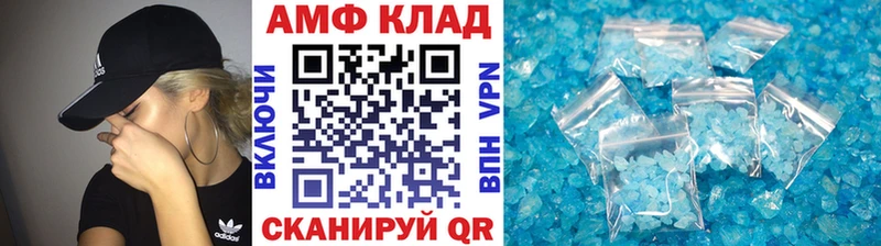 Первитин кристалл  купить наркоту  Сибай 