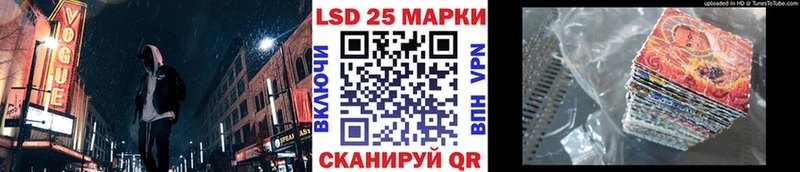 Наркотические марки 1500мкг  площадка какой сайт  Сибай  что такое наркотик 