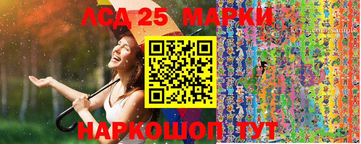 Сибай  Марки NBOMe 1500мкг  Марки NBOMe 1500мкг  Вход с VPN 