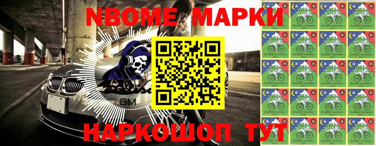 Амфетамин Сибай
