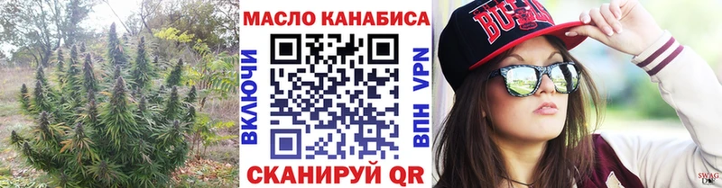 что такое наркотик  МЕГА ТОР  ТГК Wax  Сибай 