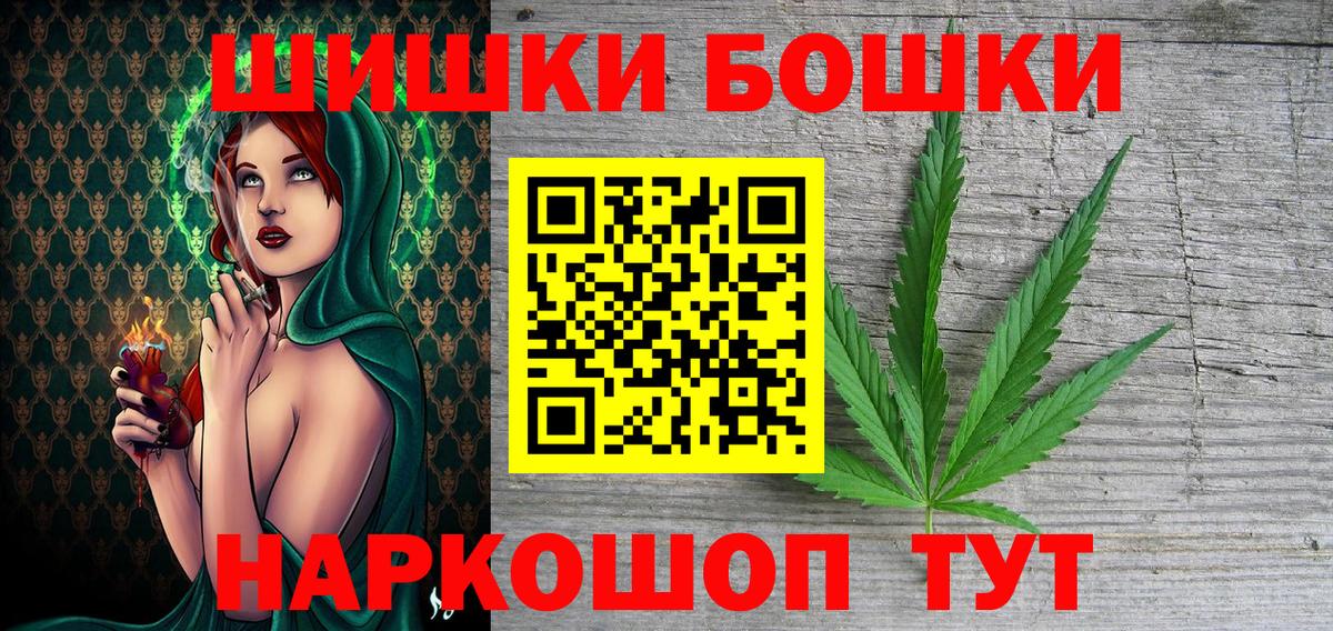 Каннабис Ganja  Канабис тримм  Вход с VPN  Сибай  Шишки марихуана Bruce Banner  Конопля OG Kush 